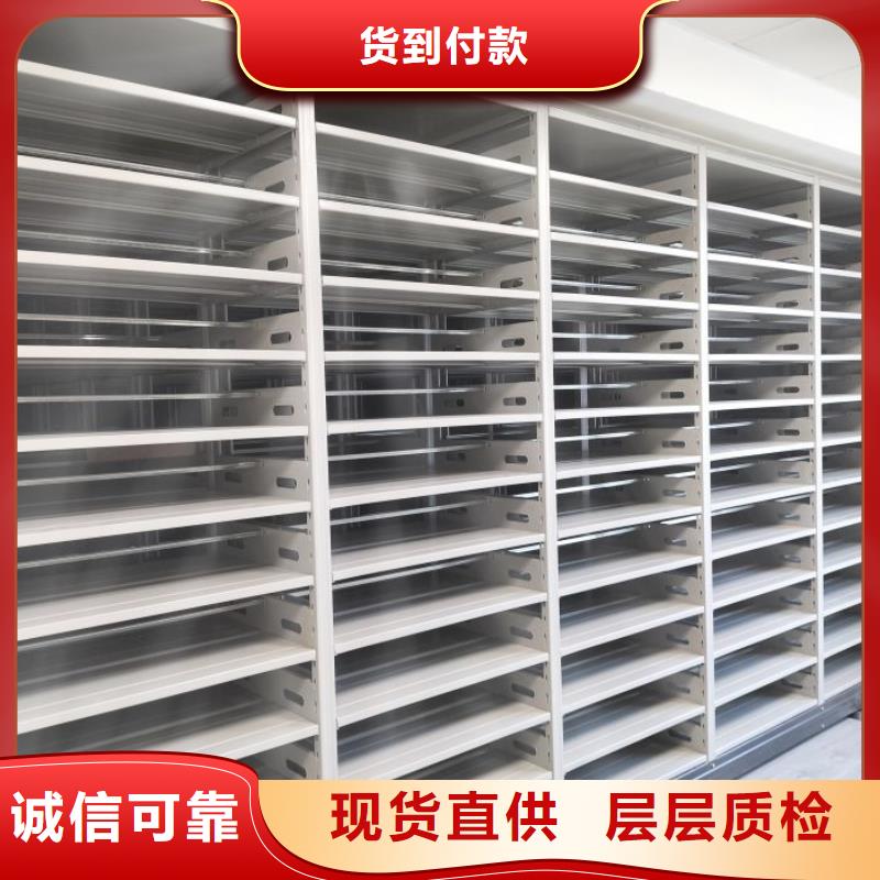 生產(chǎn)銷售基地【澤信】圓盤式檔案密集架