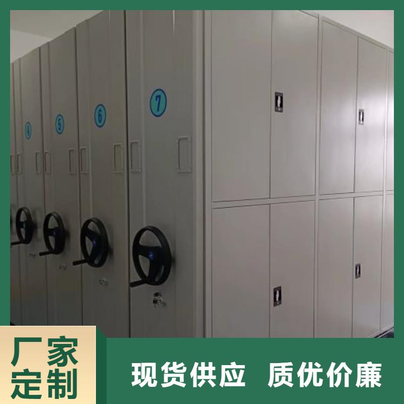 實(shí)物留樣密集柜一站式采購(gòu)