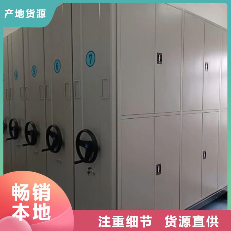 檔案密集架物證密集架生產(chǎn)經(jīng)驗(yàn)豐富