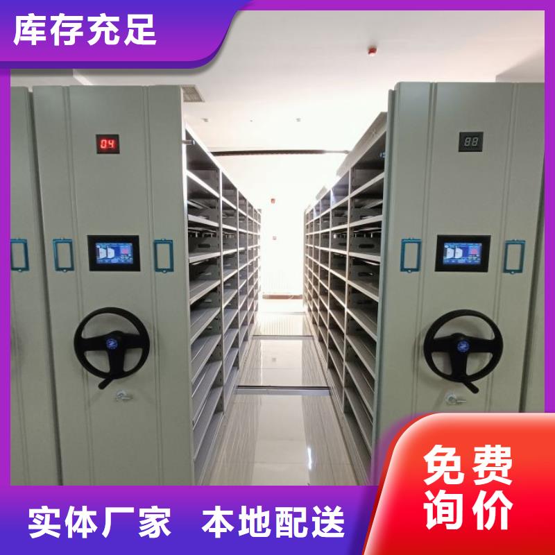 檔案密集架物證密集架生產(chǎn)經(jīng)驗(yàn)豐富