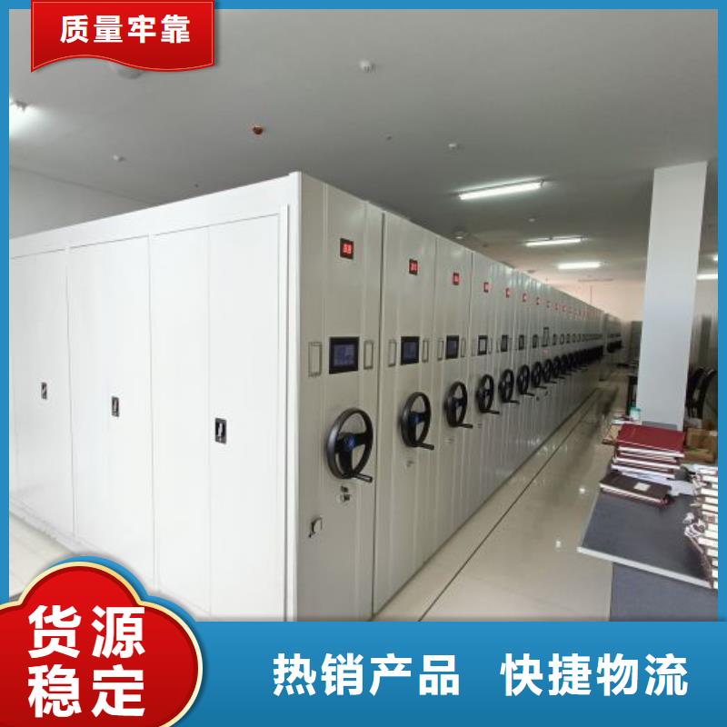 出廠拿貨價(jià)【澤信】雙柱密集架