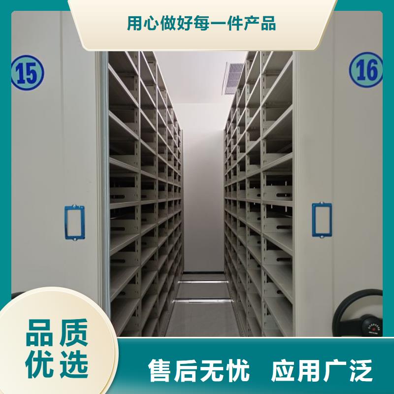 創(chuàng)造服務(wù)【澤信】密集型活動檔案柜
