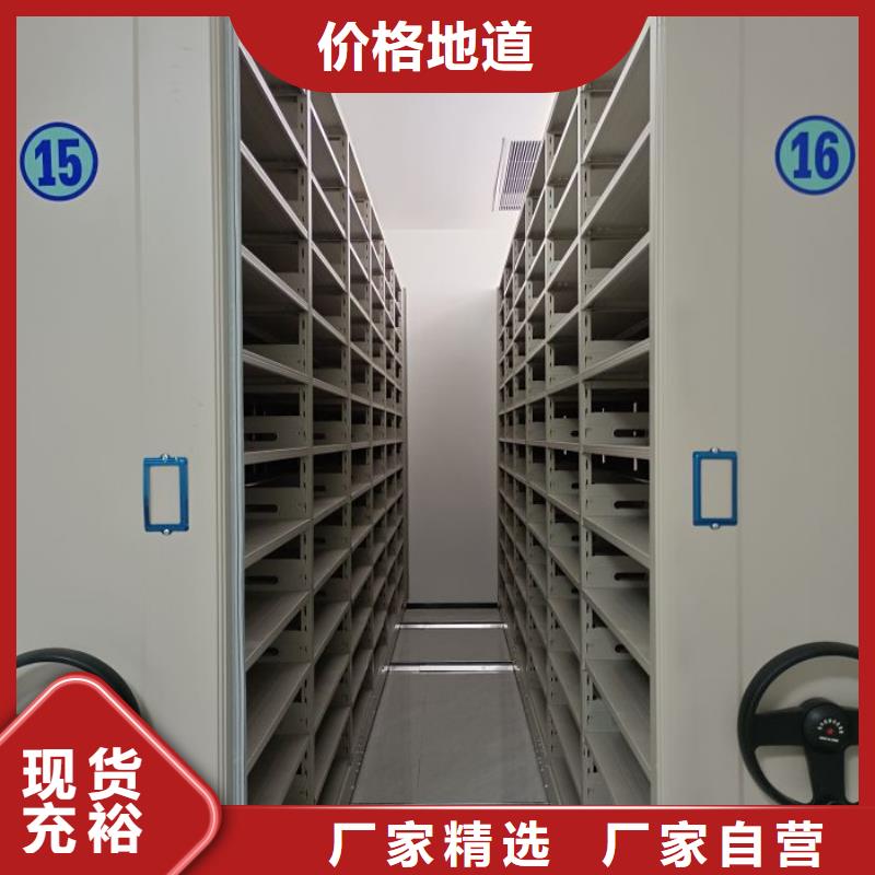 行業(yè)跟隨技術(shù)發(fā)展趨勢【澤信】五指山市密集手搖移動書架