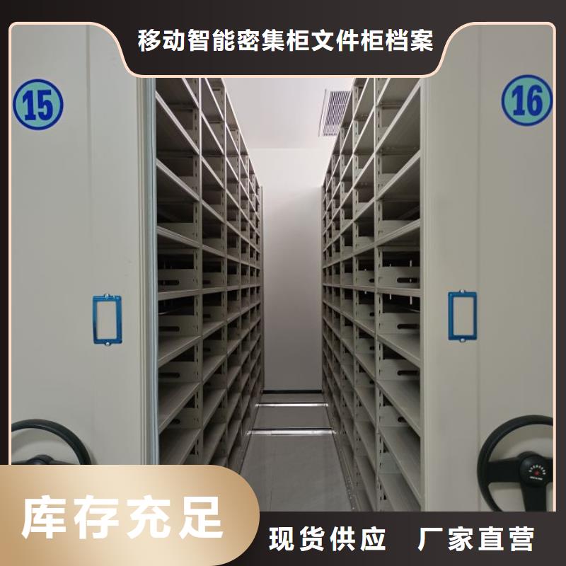 行業(yè)營(yíng)銷渠道開(kāi)發(fā)方式【澤信】檔案庫(kù)房智能密集架