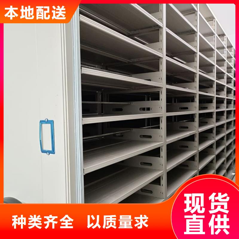 檔案密集架-密集手動檔案架多種場景適用