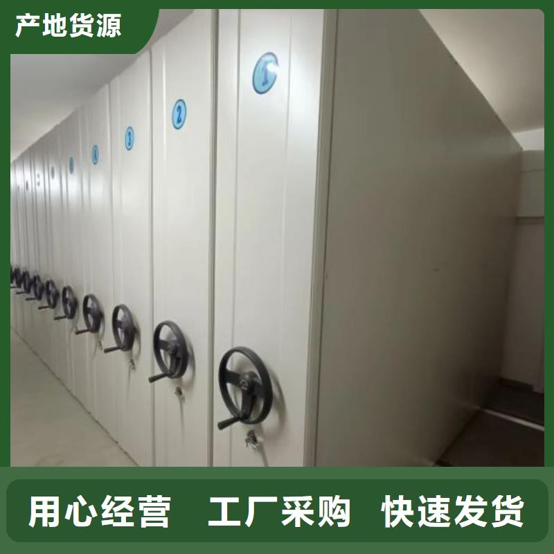 檔案資料管理密集柜貼心服務(wù)