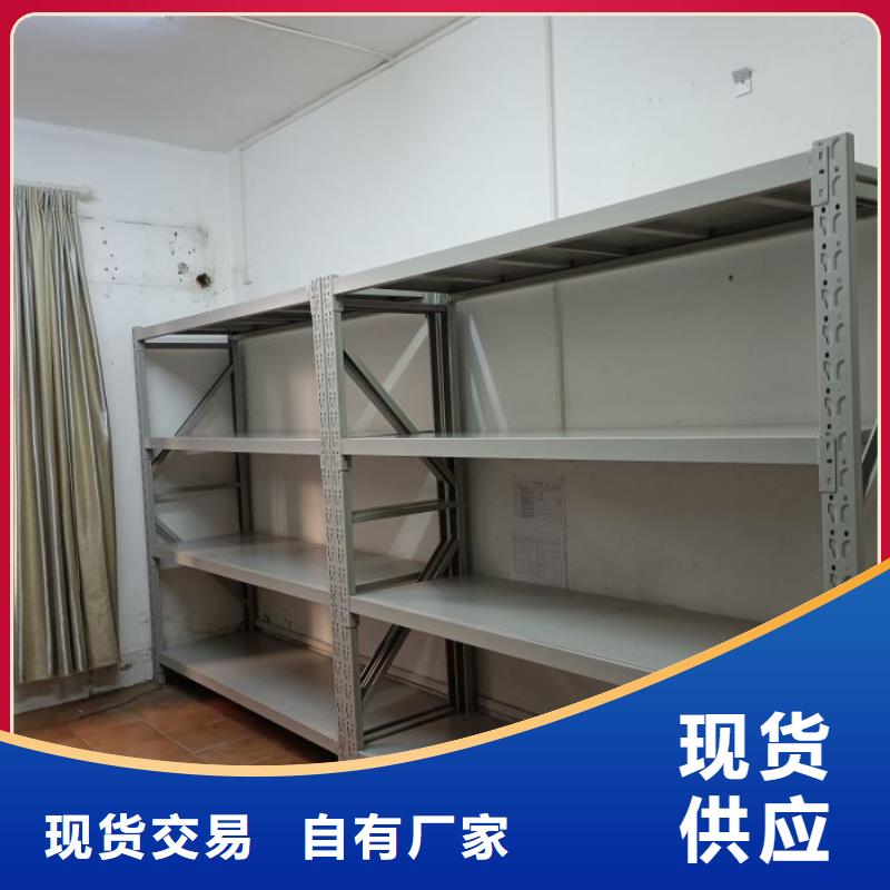 檔案資料管理密集柜貼心服務(wù)