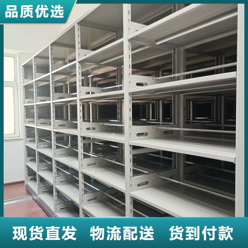 智能密集柜廠家直銷-庫存充足