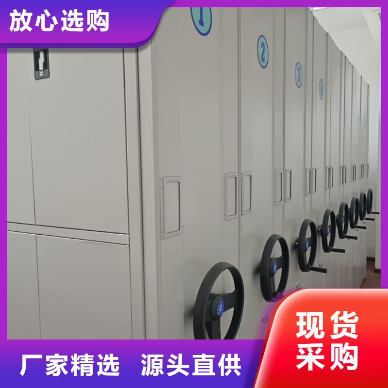 立足市場【澤信】密集檔案資料柜