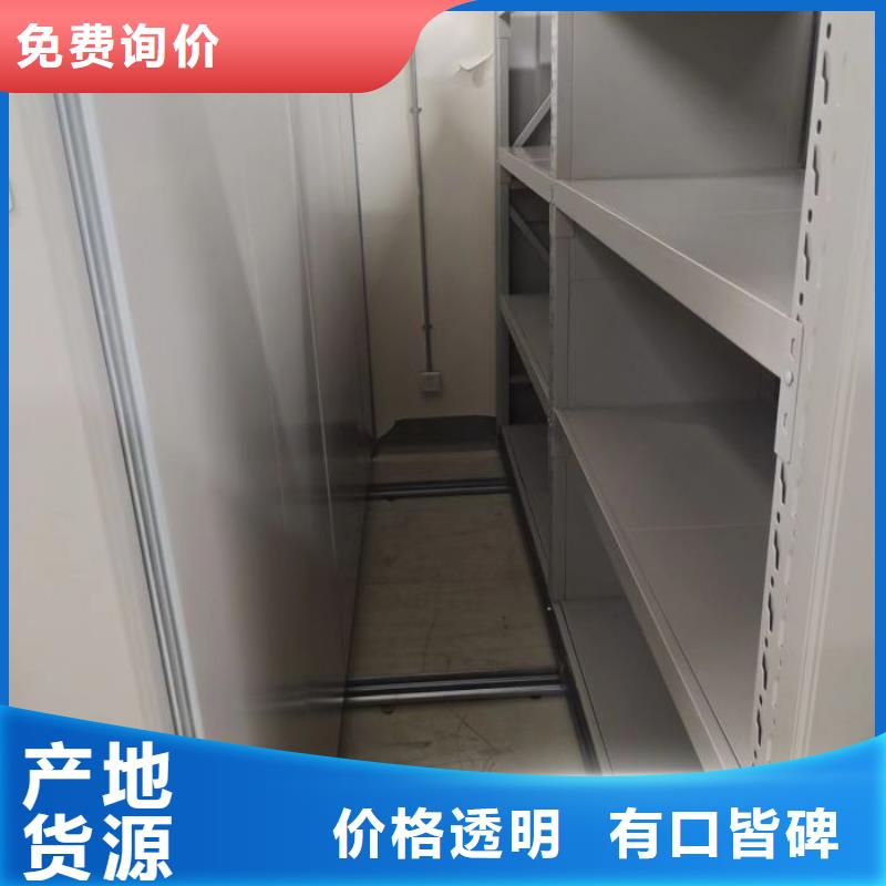 檔案密集柜出廠價(jià)