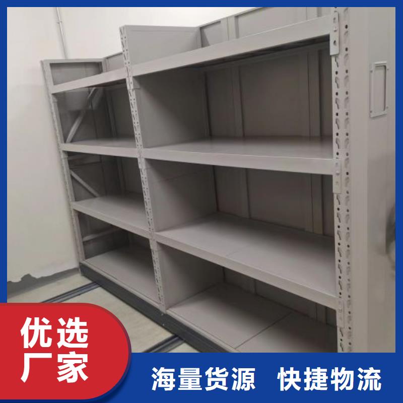 秉承誠信【澤信】移動密集檔案架