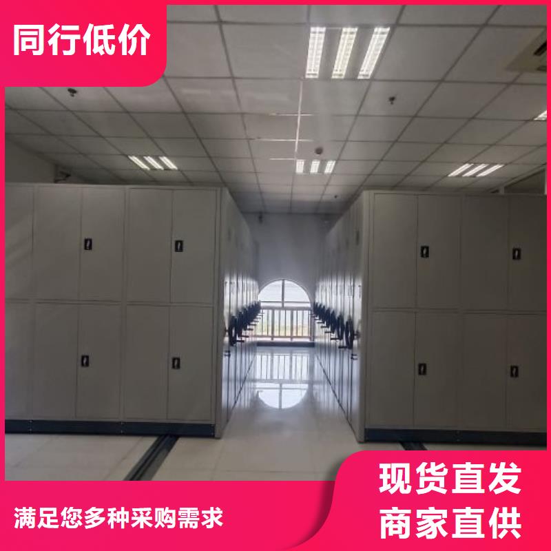 服務到家【澤信】圖書室智能密集書架