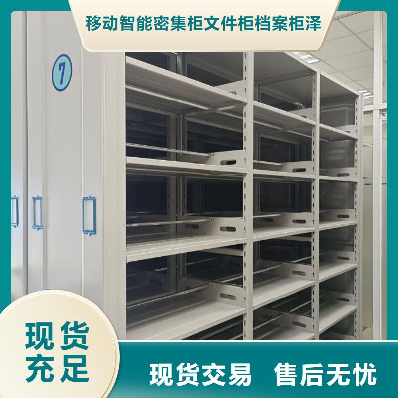 圖紙定做鑄造輝煌【澤信】移動(dòng)文件柜