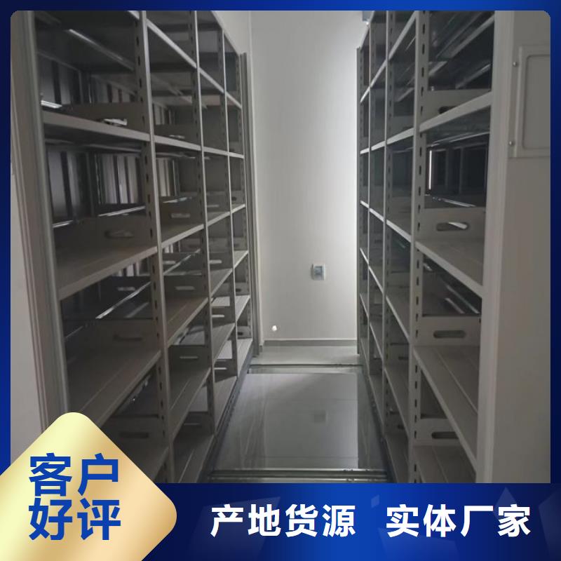 用戶至上【澤信】單證檔案密集架