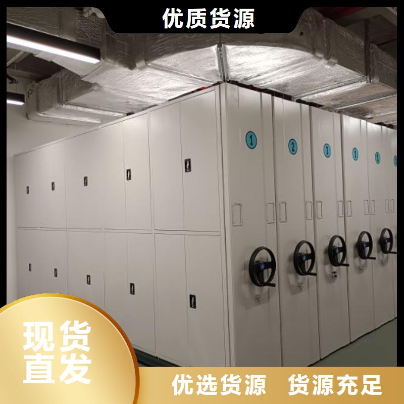 密集柜-電動(dòng)自動(dòng)密集架使用方法