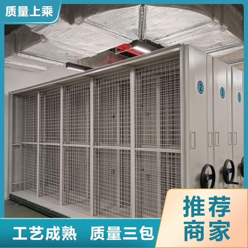 相傳【澤信】智能檔案密集架