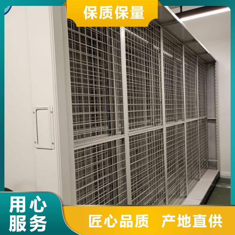 密集柜-電動(dòng)自動(dòng)密集架使用方法