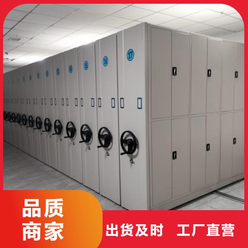 廠家銷售【澤信】圖書密集架