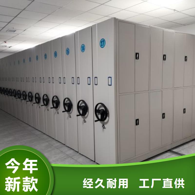 誠信為本【澤信】檔案館藏室密集柜