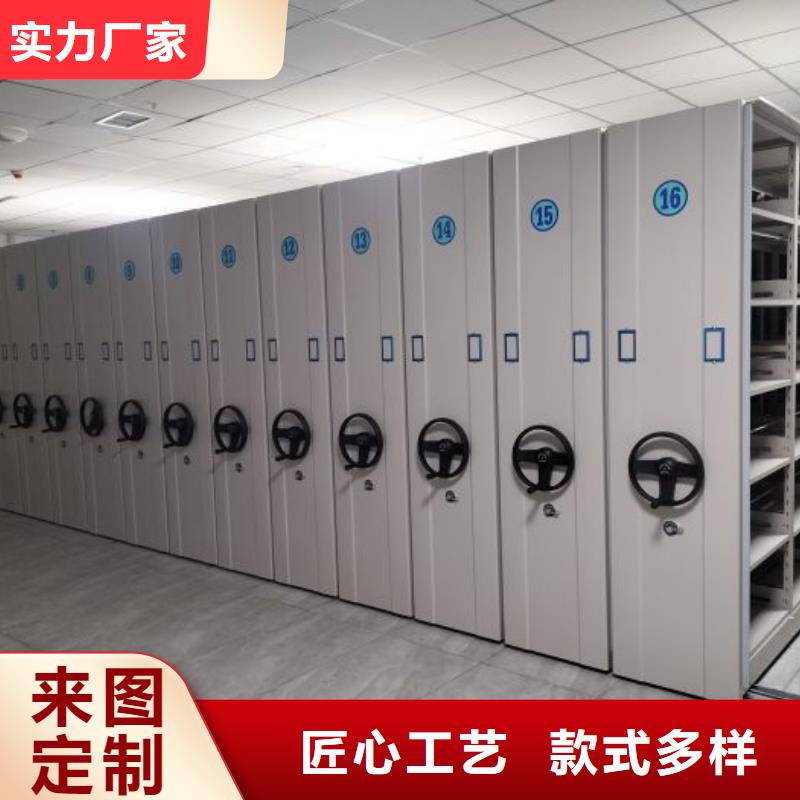 恭請來電【澤信】資料檔案室密集架
