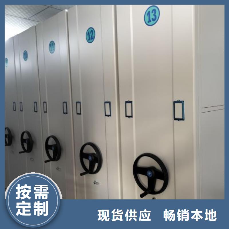 創(chuàng)造為魂【澤信】移動檔案架