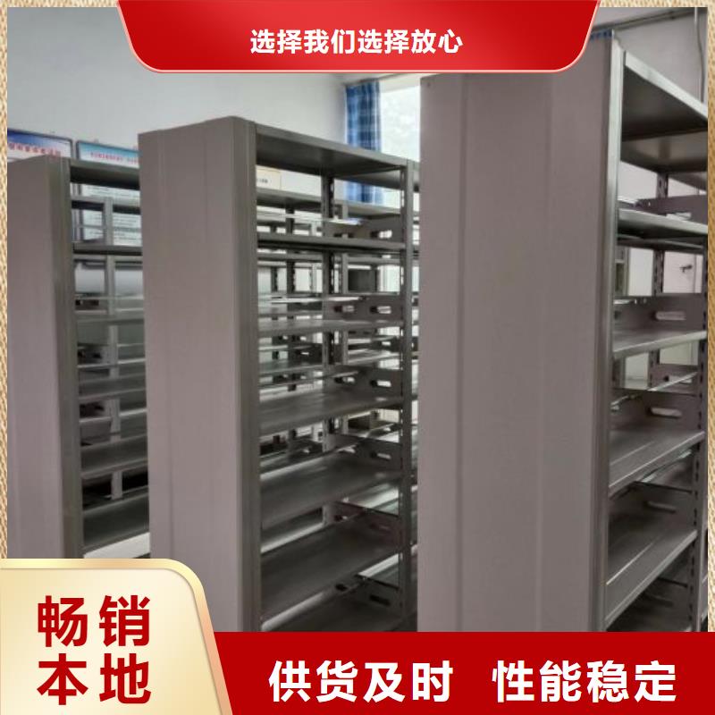 營業(yè)網(wǎng)點(diǎn)【澤信】檔案庫房智能密集架