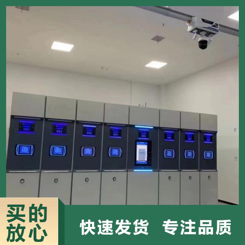誠信為本【澤信】檔案館藏室密集柜