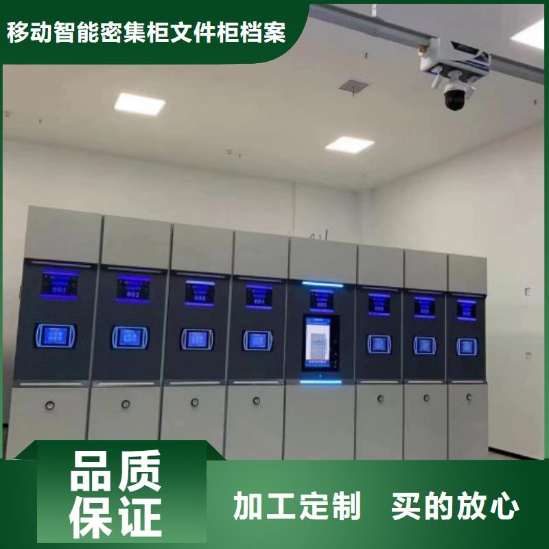 行業(yè)分析【澤信】檔案存放密集柜