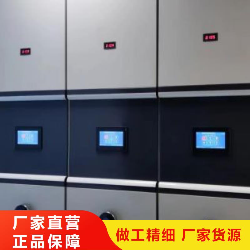 在線咨詢【澤信】檔案室用智能型密集架