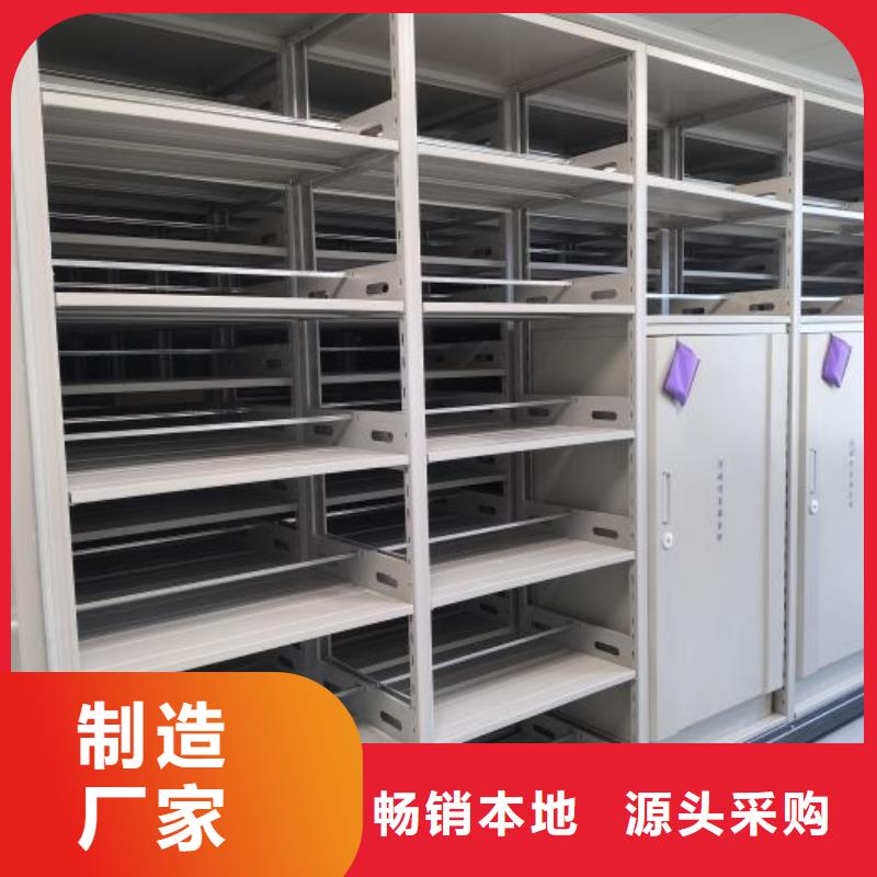 移動檔案柜常年批發(fā)