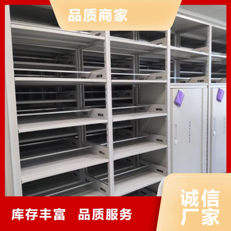 密集柜檔案室用智能型密集架交貨準(zhǔn)時