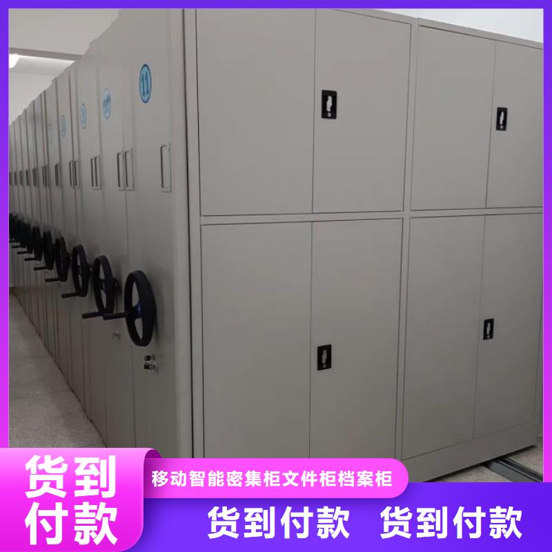 恭請來電【澤信】資料檔案室密集架