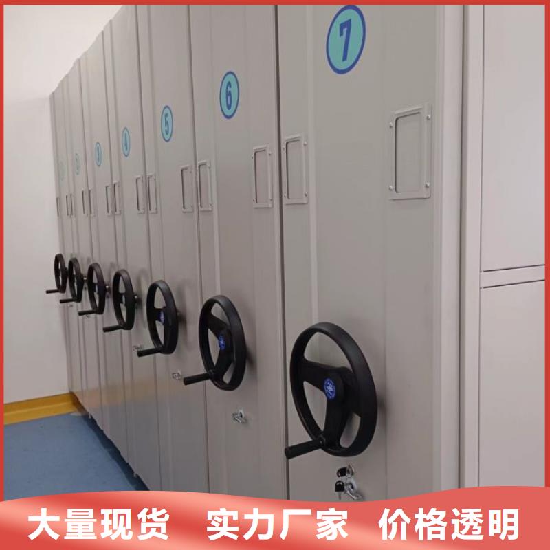 十年質(zhì)?！緷尚拧颗D塊密集柜