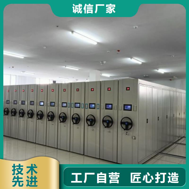 密集柜-電動(dòng)自動(dòng)密集架使用方法