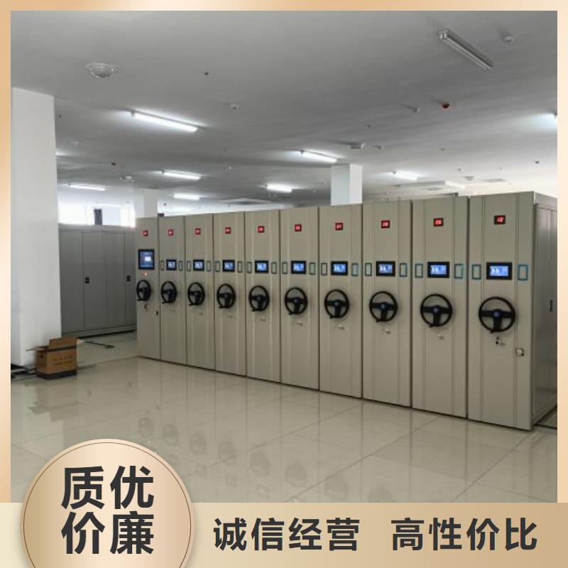 密集柜-電動(dòng)自動(dòng)密集架使用方法