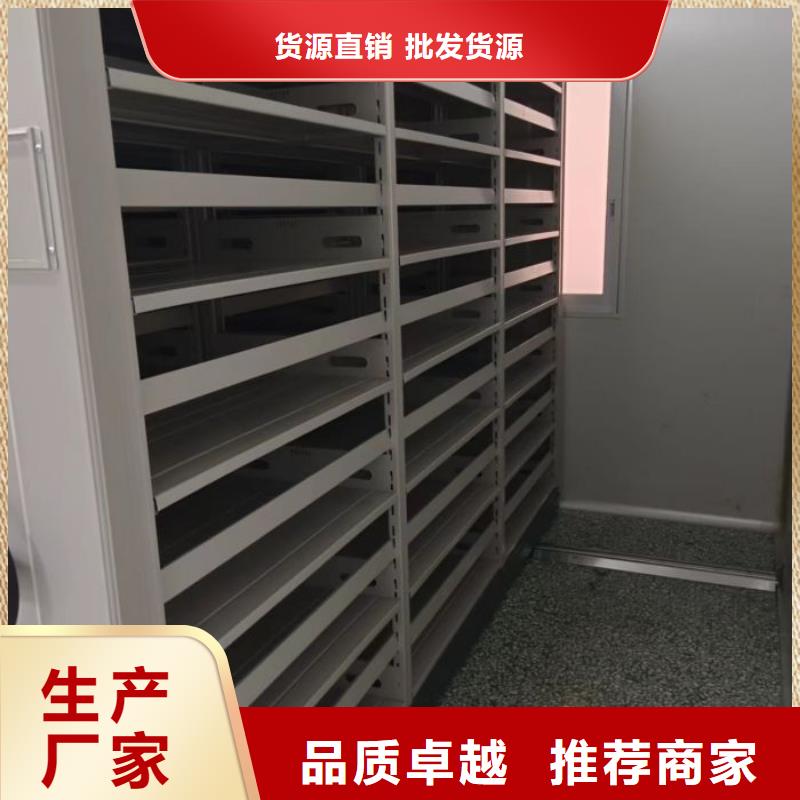 移動(dòng)檔案柜常年批發(fā)