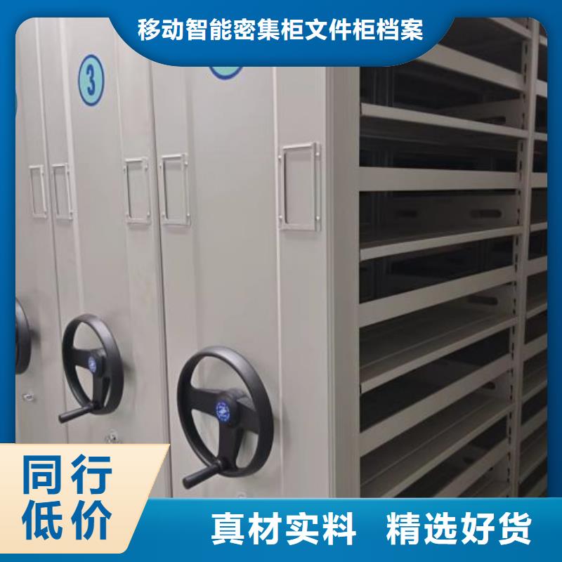 創(chuàng)造為魂【澤信】移動檔案架