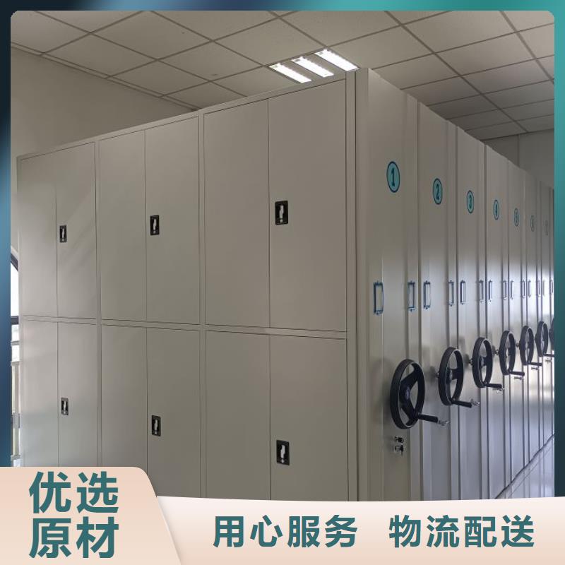 精誠合作【澤信】 檔案數(shù)字化密集柜