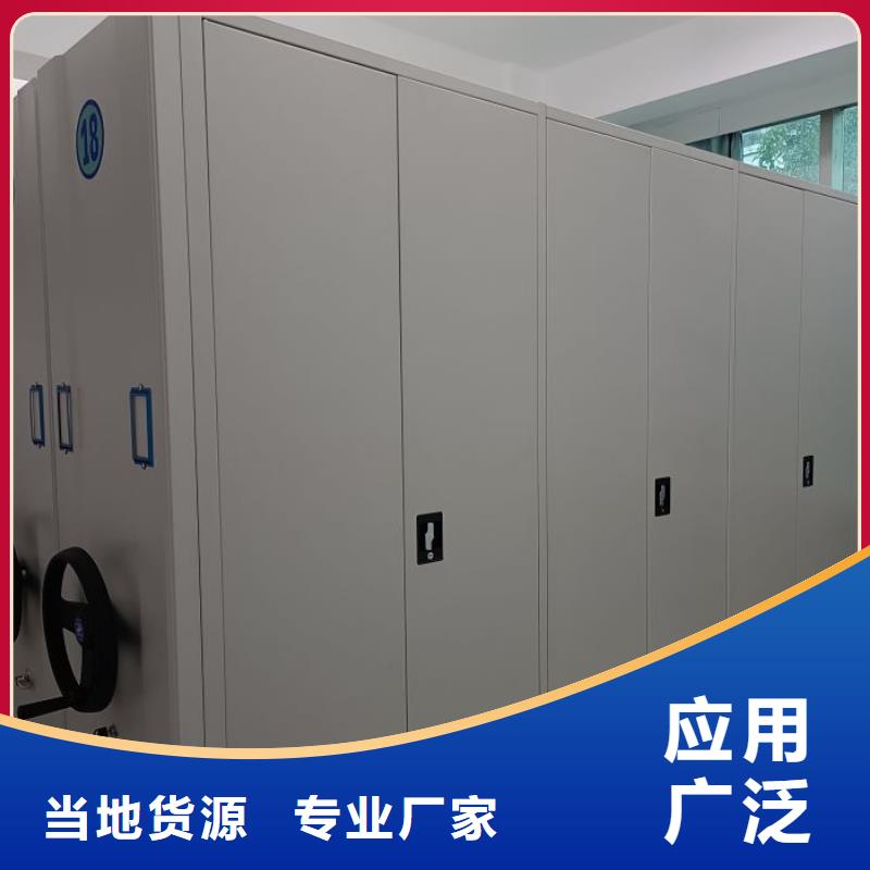 常見問題【澤信】全封閉式檔案柜