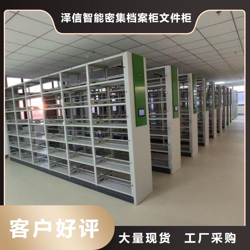 免費(fèi)安裝【澤信】雙柱式密集架