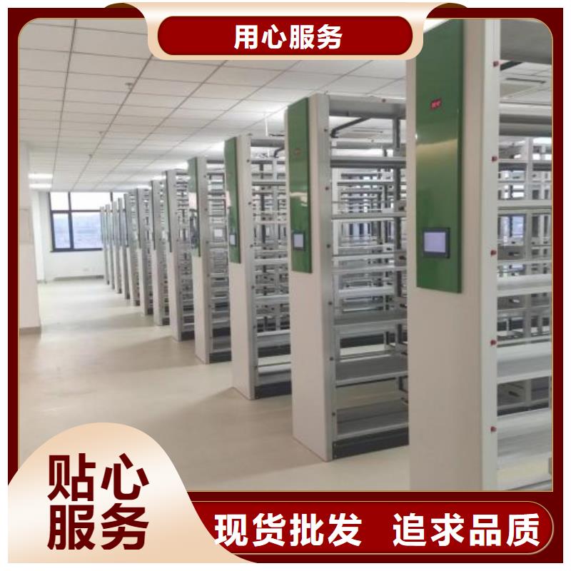 施工方案【澤信】電動自動密集架