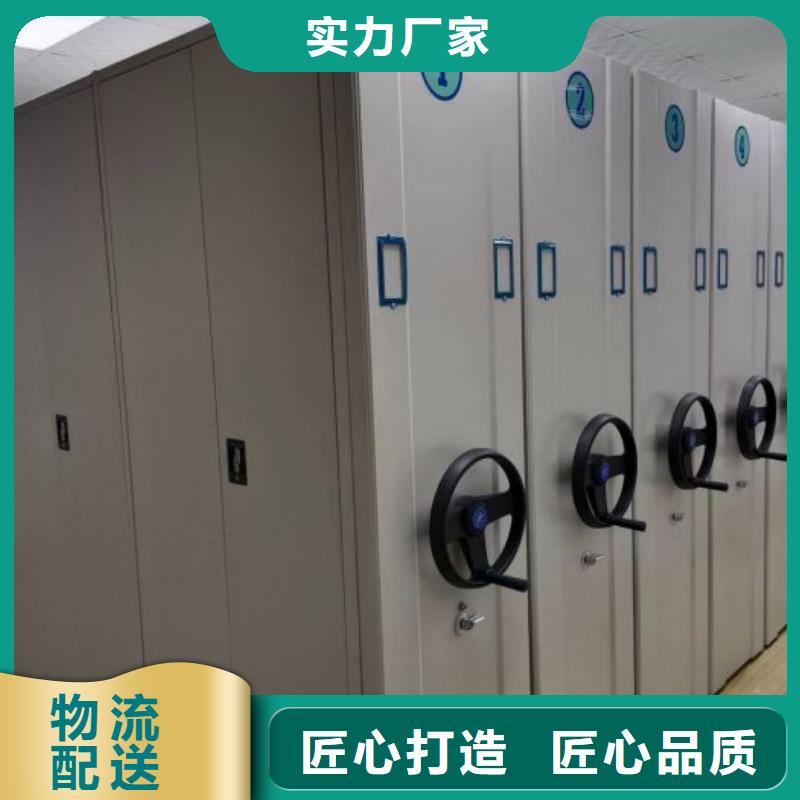 公司歡迎您【澤信】密集柜