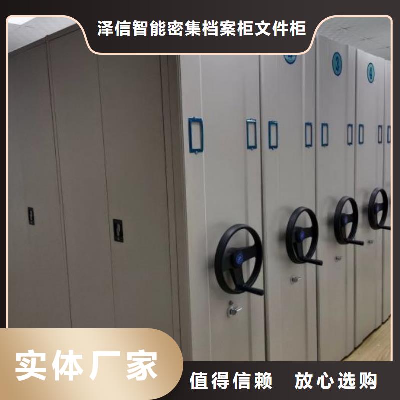 講誠信的【澤信】檔案室管理密集架