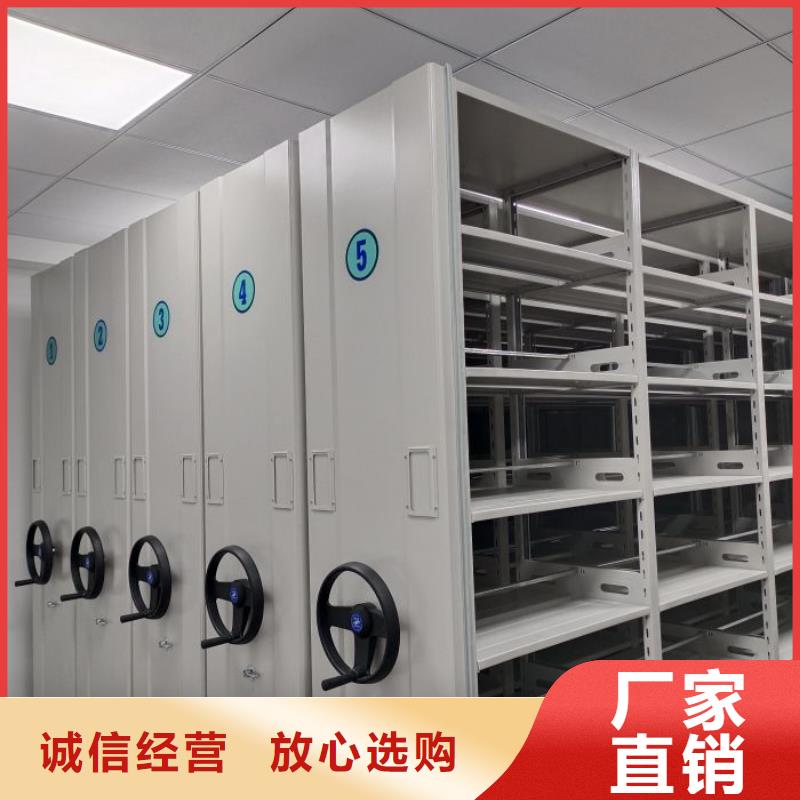 方便客商【澤信】不銹鋼密集架