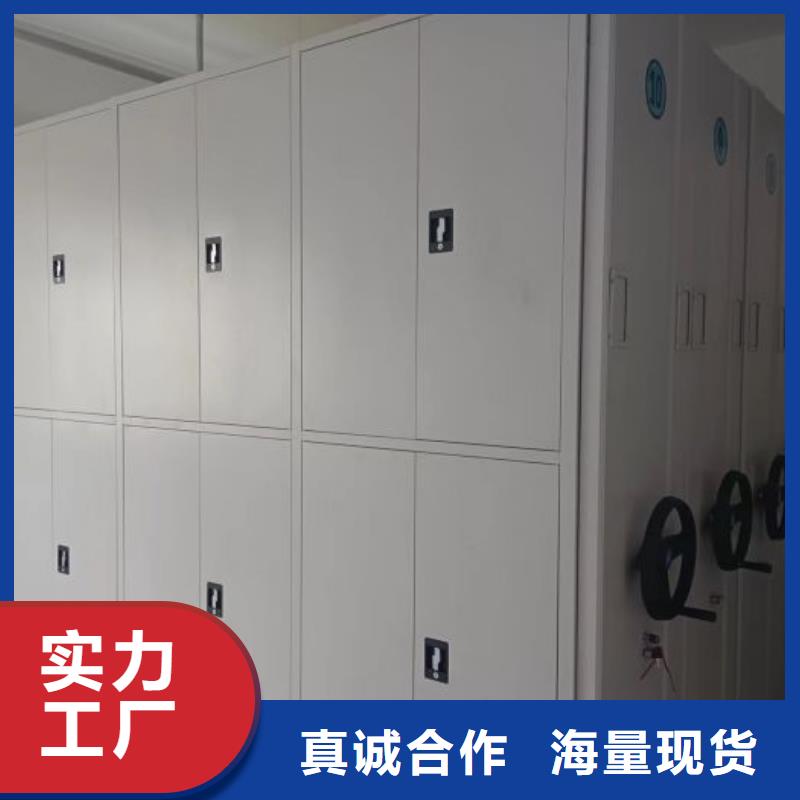 用戶(hù)至上【澤信】人事檔案密集架