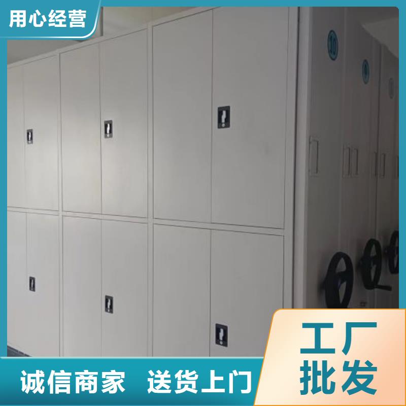 網(wǎng)上促銷【澤信】檔案密集架