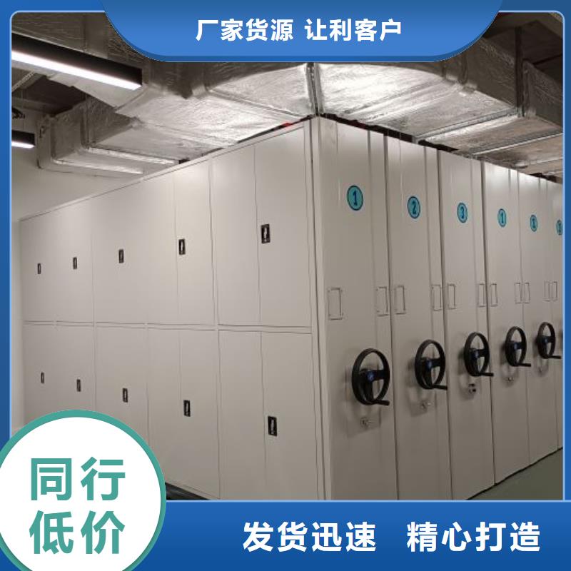 企業(yè)輝煌【澤信】手搖移動(dòng)式密集架