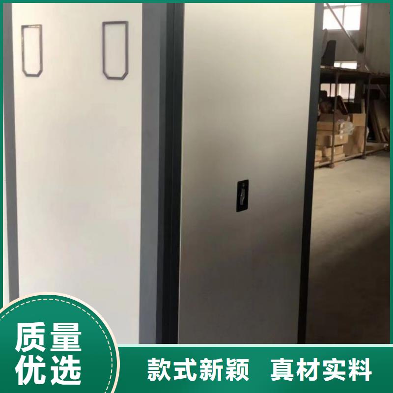 共存共贏【澤信】涼片密集柜