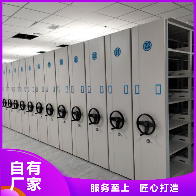 異型密集柜定做原廠直銷