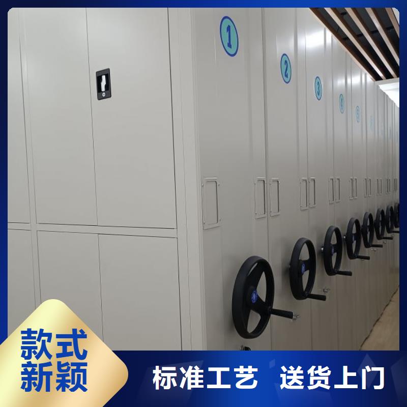 廠家現(xiàn)貨【澤信】校用密集架